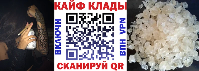Где можно купить наркотики Алейск АМФ ГАШИШ МАРИХУАНА COCAIN Альфа ПВП