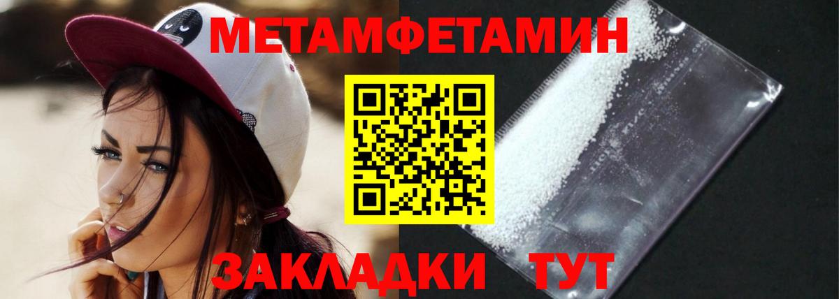 АМФ VHQ  Вход с VPN  Амфетамин  Алейск 