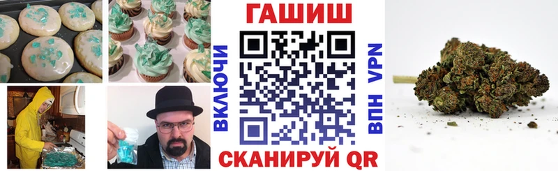 Еда ТГК конопля цены Алейск