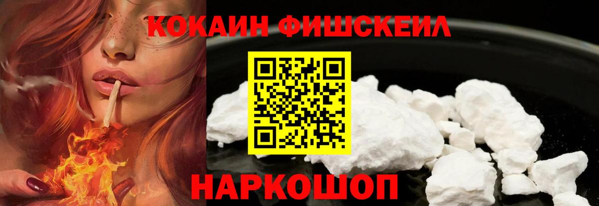 Алейск  где продают наркотики  Кокаин Боливия  Вход с VPN  КОКАИН 97% 