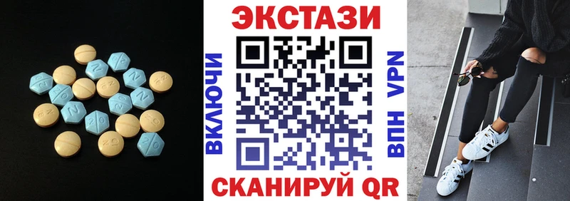 Экстази mix  купить наркотики сайты  Алейск 