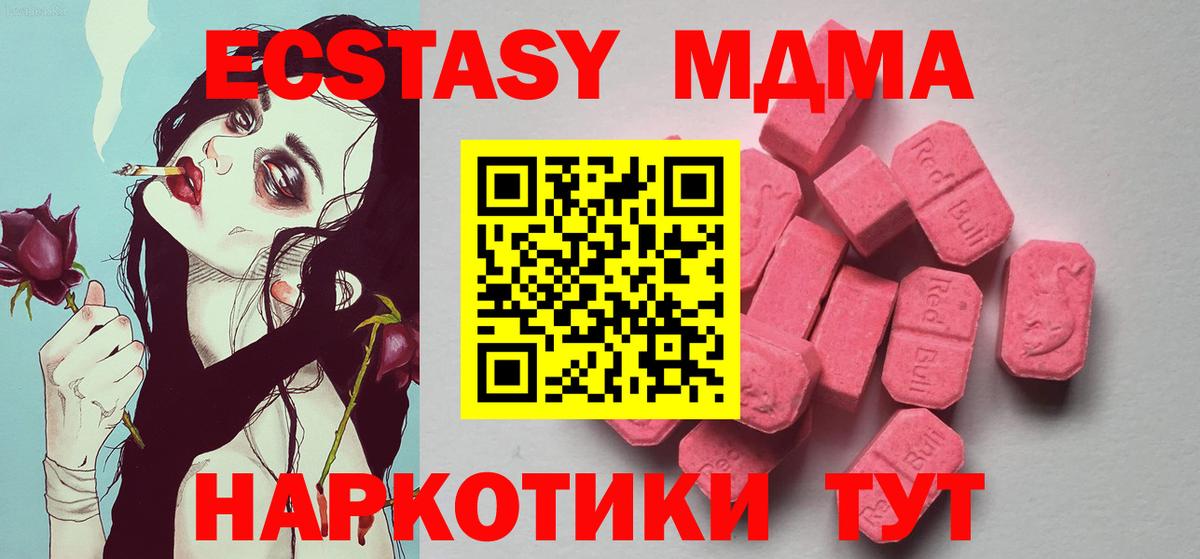 ЭКСТАЗИ Punisher Алейск