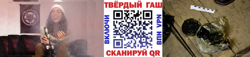 Гашиш AMNESIA HAZE  как найти закладки  Алейск 
