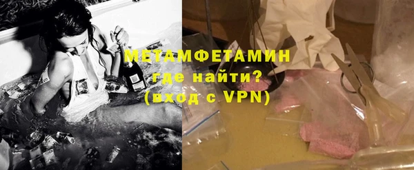 скорость Абаза