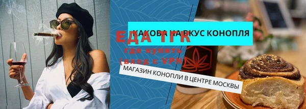 бутик Ростов