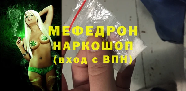 МДМА Рославль