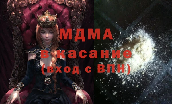 МДМА Рославль