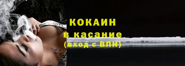 МДМА Рославль