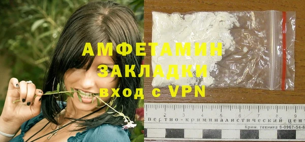 скорость Абаза