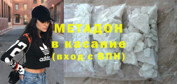 МДМА Рославль