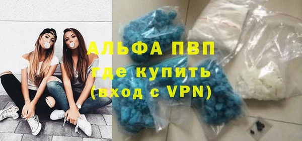 apvp Абдулино