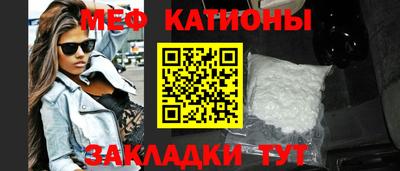 стаф Абакан