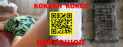 стаф Абакан