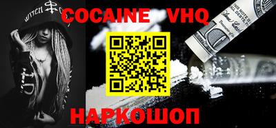 стаф Абакан