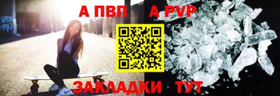 стаф Абакан