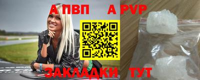 стаф Абакан