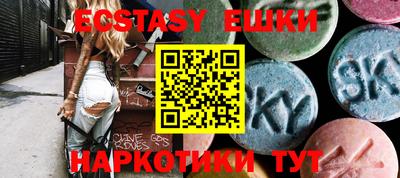 стаф Абакан