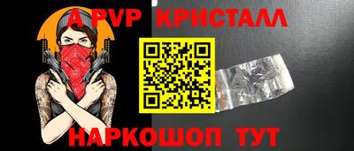 стаф Абакан