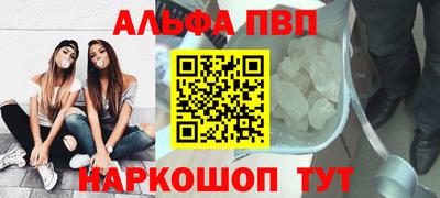 стаф Абакан