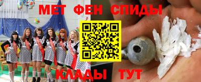 экстази Абинск