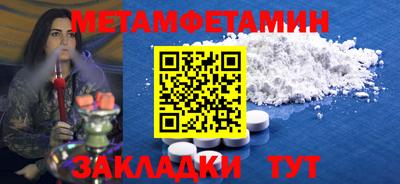 стаф Абакан