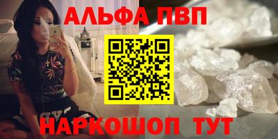 стаф Абакан