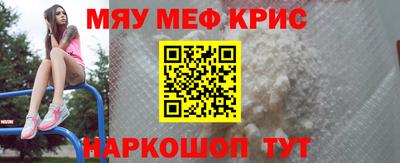стаф Абакан