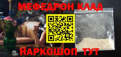 стаф Абакан