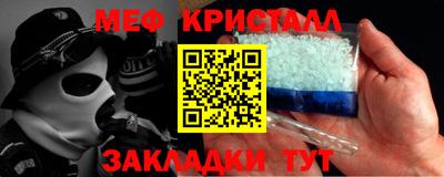 стаф Абакан