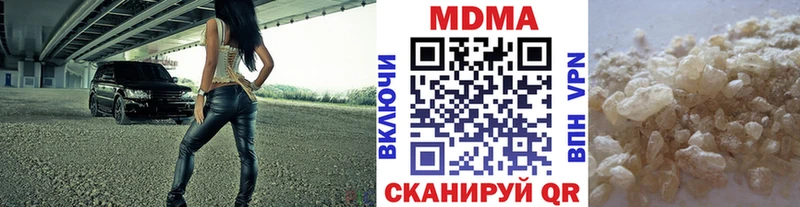 МДМА VHQ  Алейск 