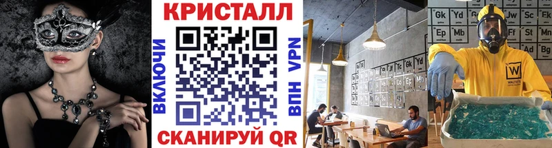 OMG онион  Алейск  МЕТАМФЕТАМИН кристалл 