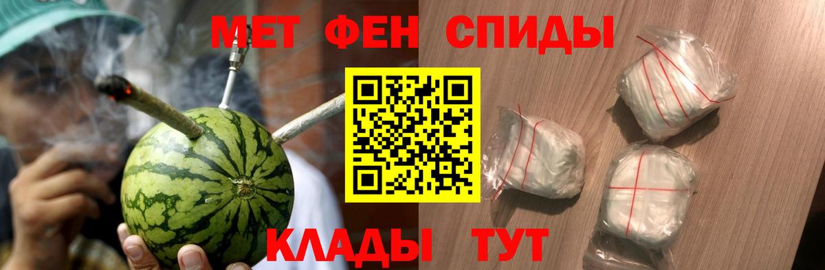 Алейск  Первитин Декстрометамфетамин 99.9%  Первитин Декстрометамфетамин 99.9%  Вход с VPN 