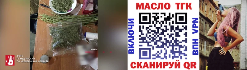 ТГК вейп  Алейск 
