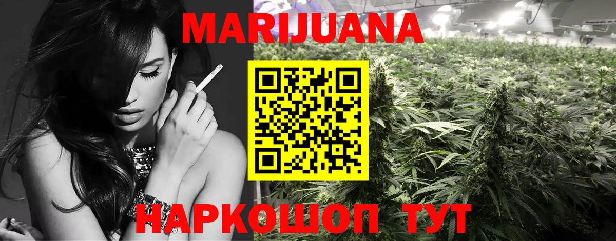 Бошки марихуана марихуана  Вход с VPN  Алейск  Канабис AK-47  Шишки марихуана THC 21% 